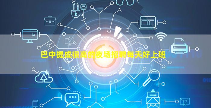 宁德KTV招聘